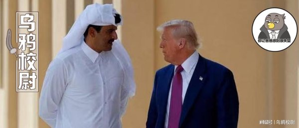 配资之家论坛主要有配资炒股 以色列空袭卡塔尔，美国：盟友怎能跟我亲爹相比？